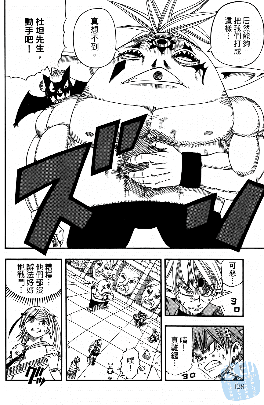 Page 130