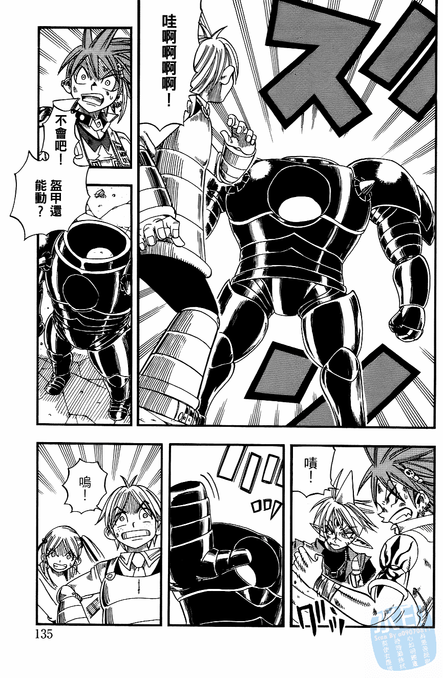 Page 137