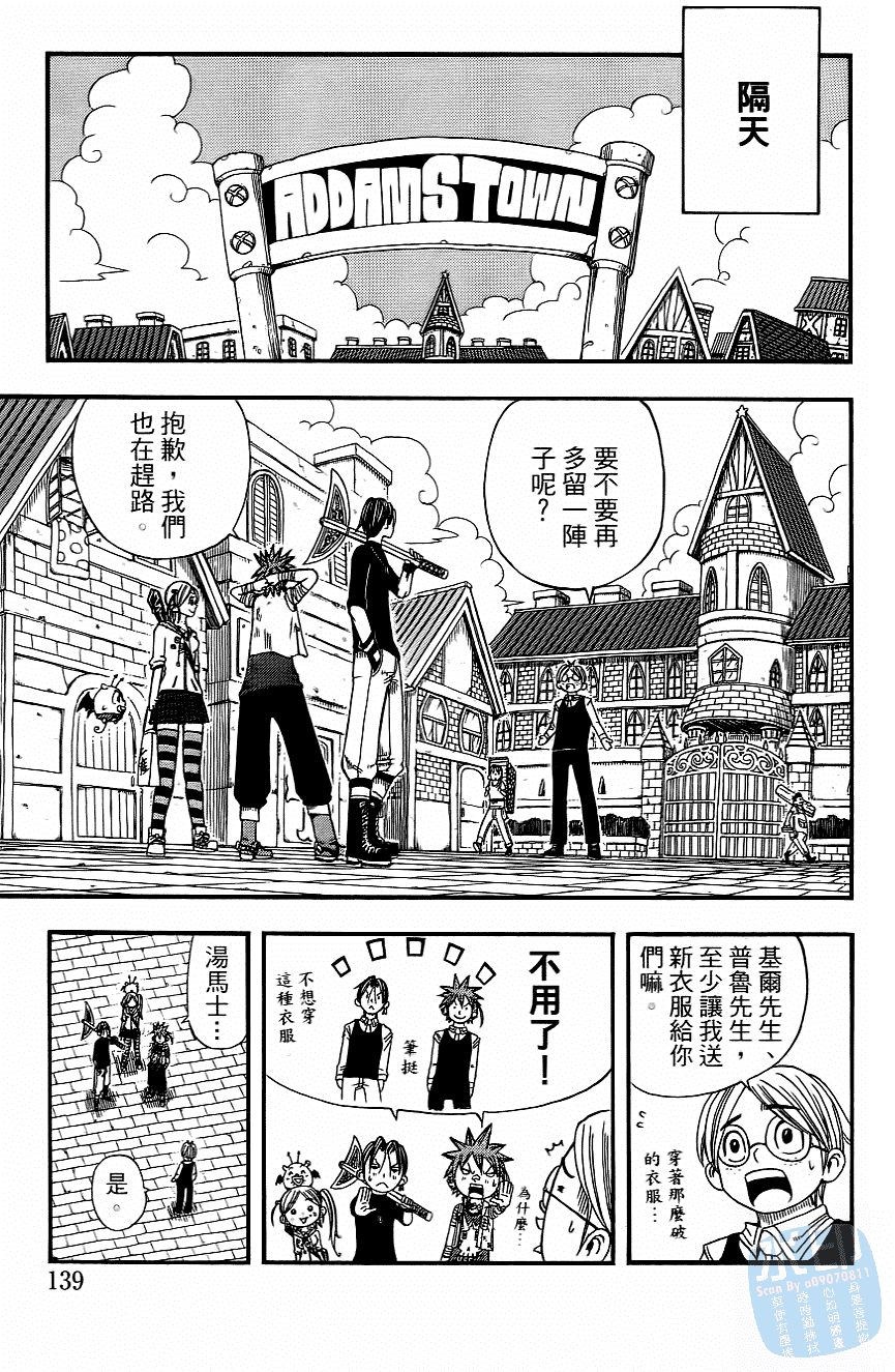 Page 141