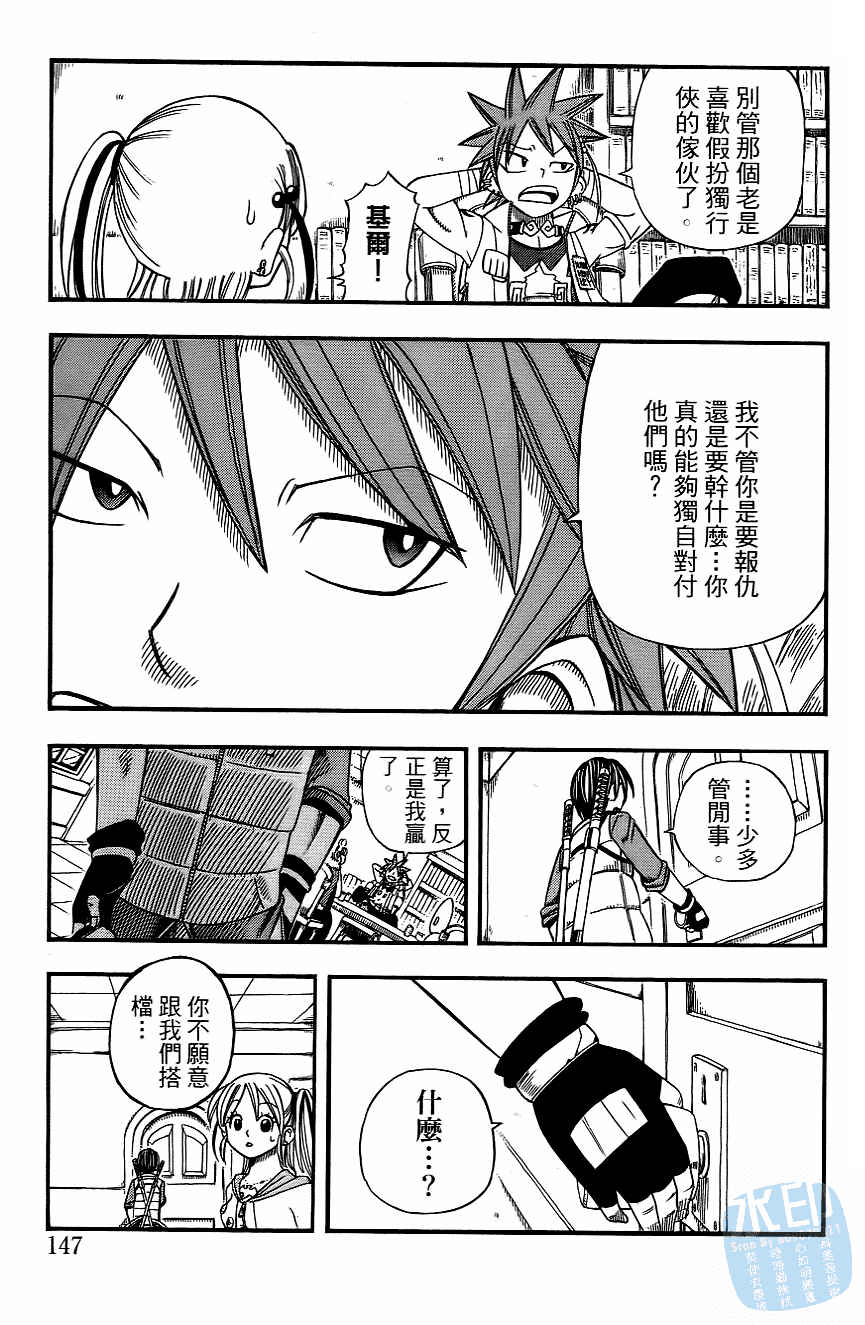Page 149