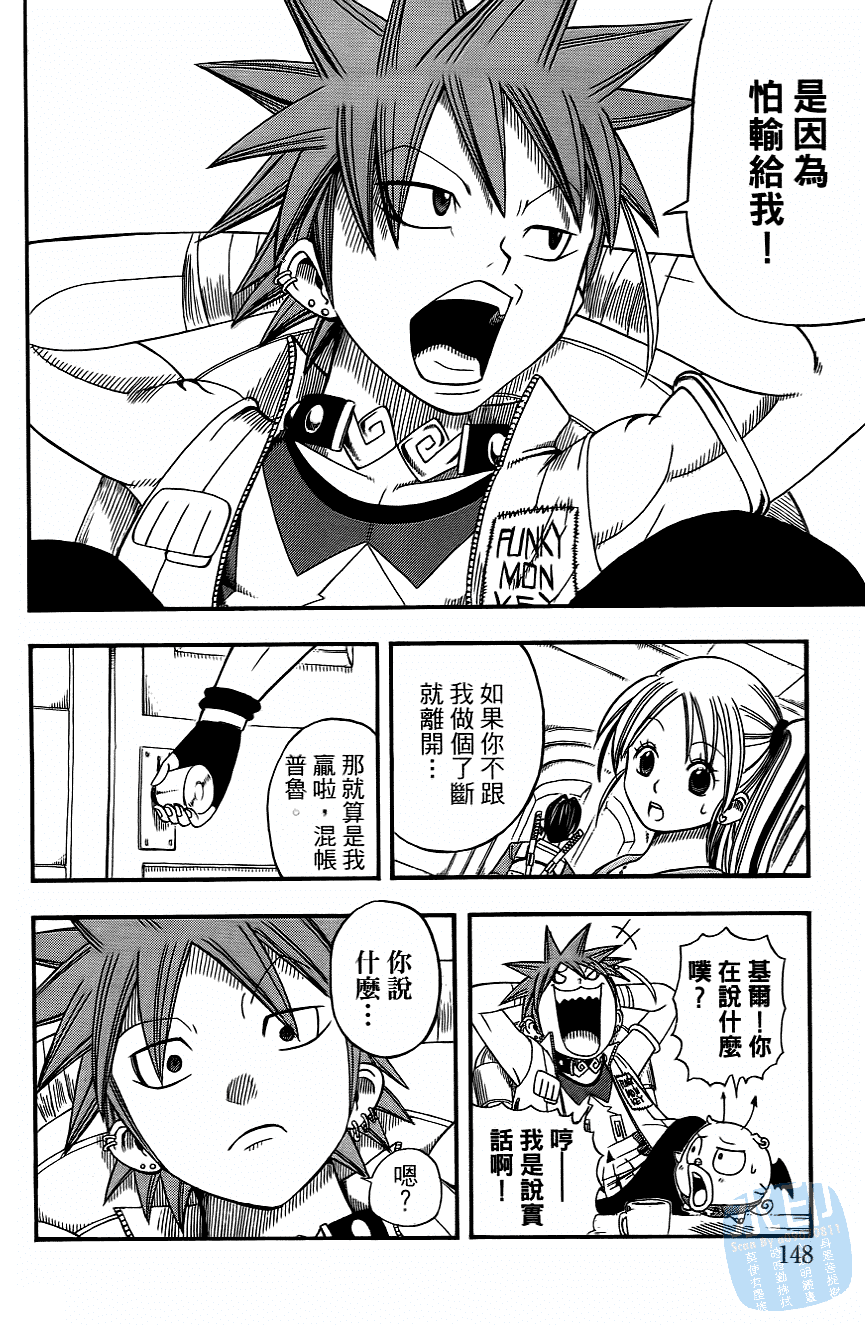Page 150