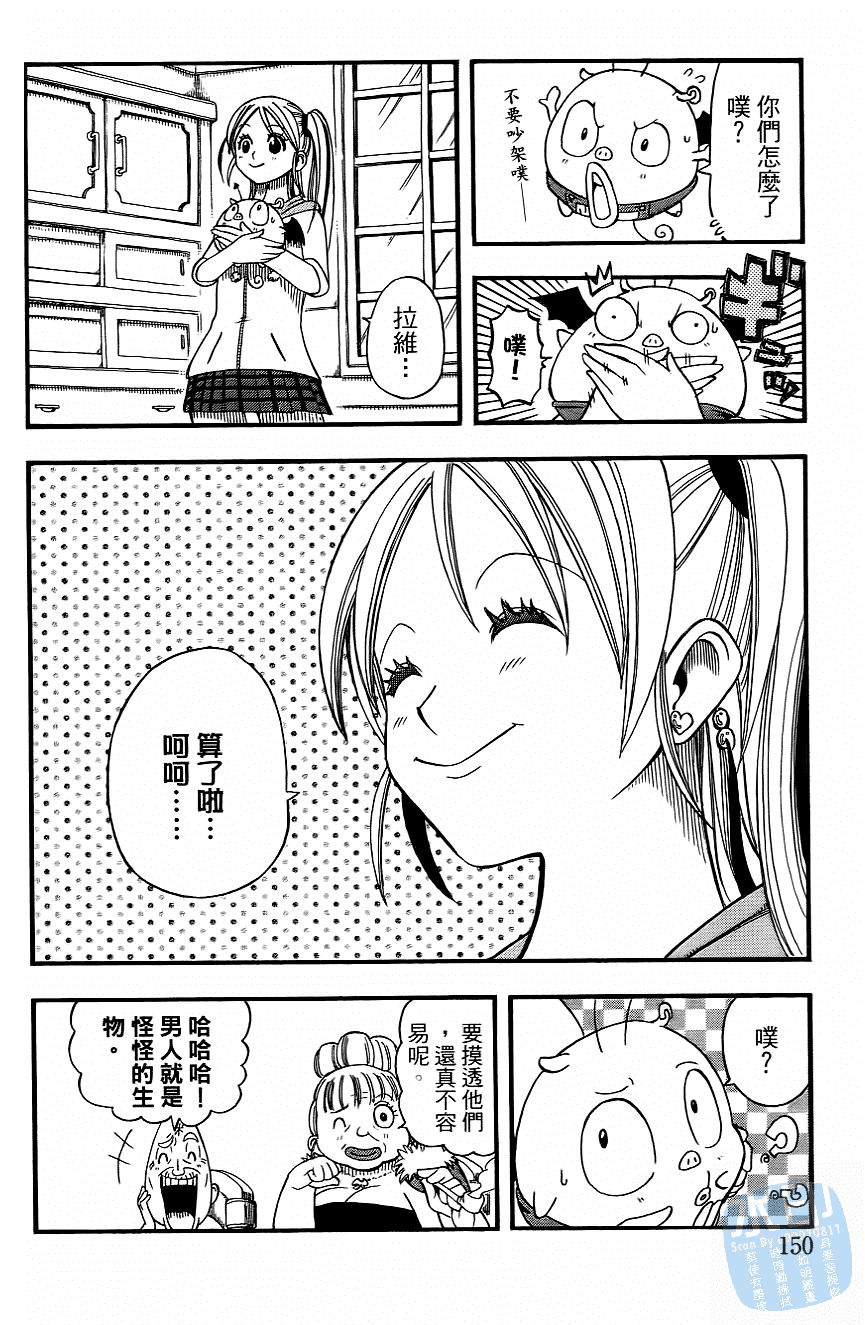 Page 152