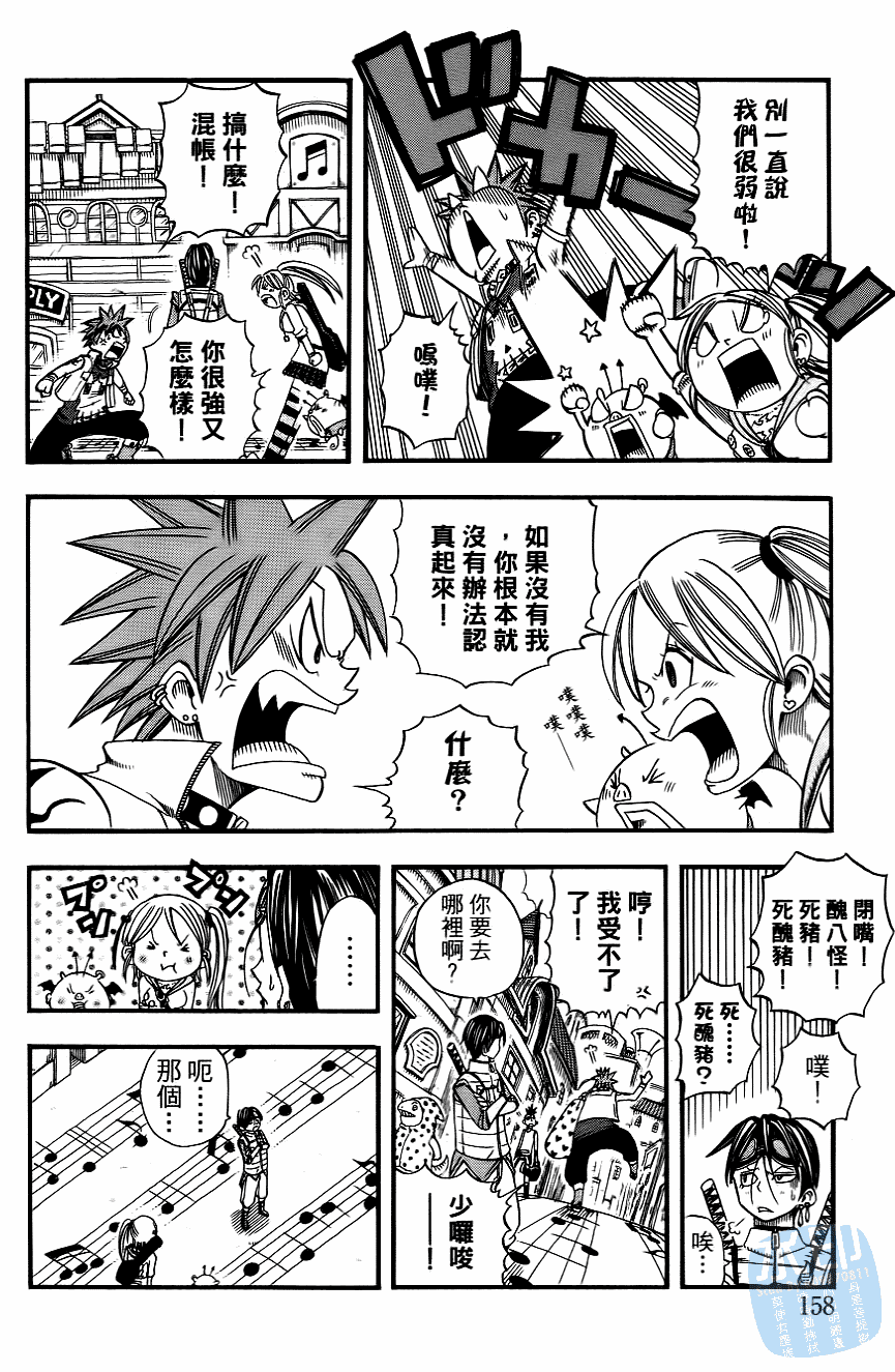 Page 160