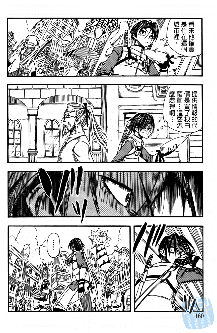 Page 162