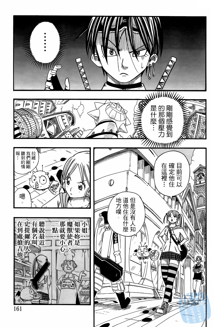 Page 163