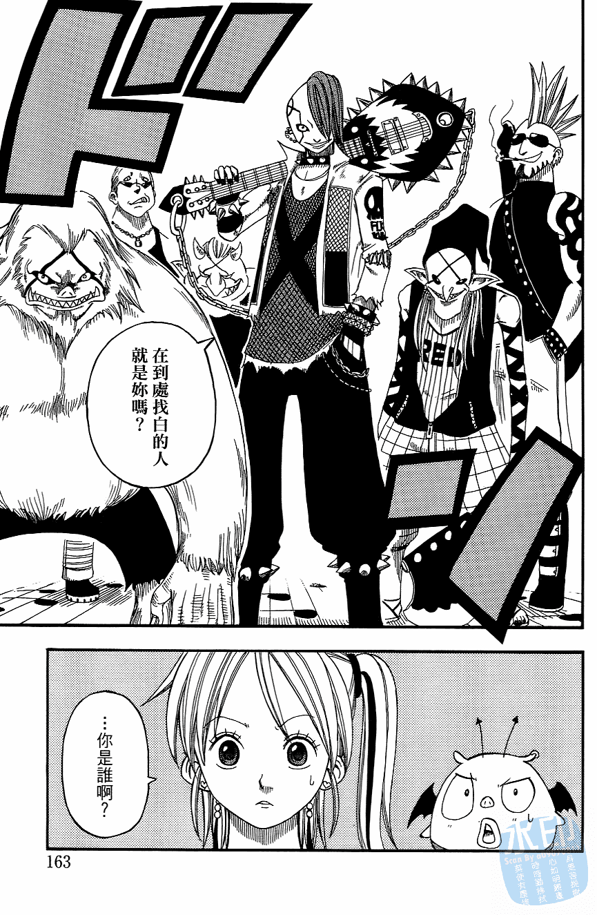 Page 165