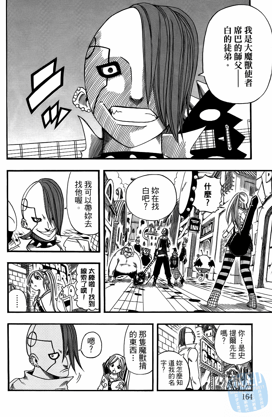 Page 166