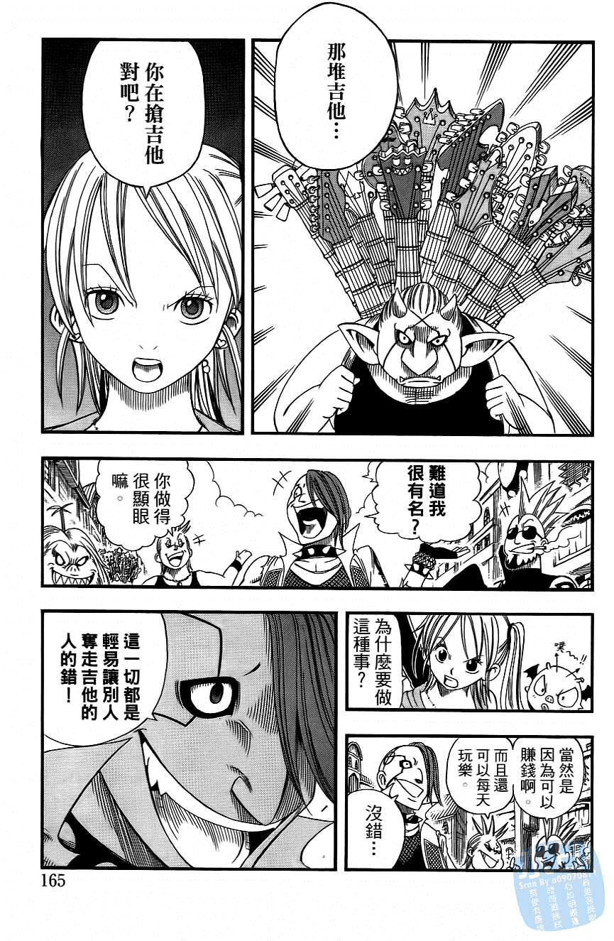 Page 167