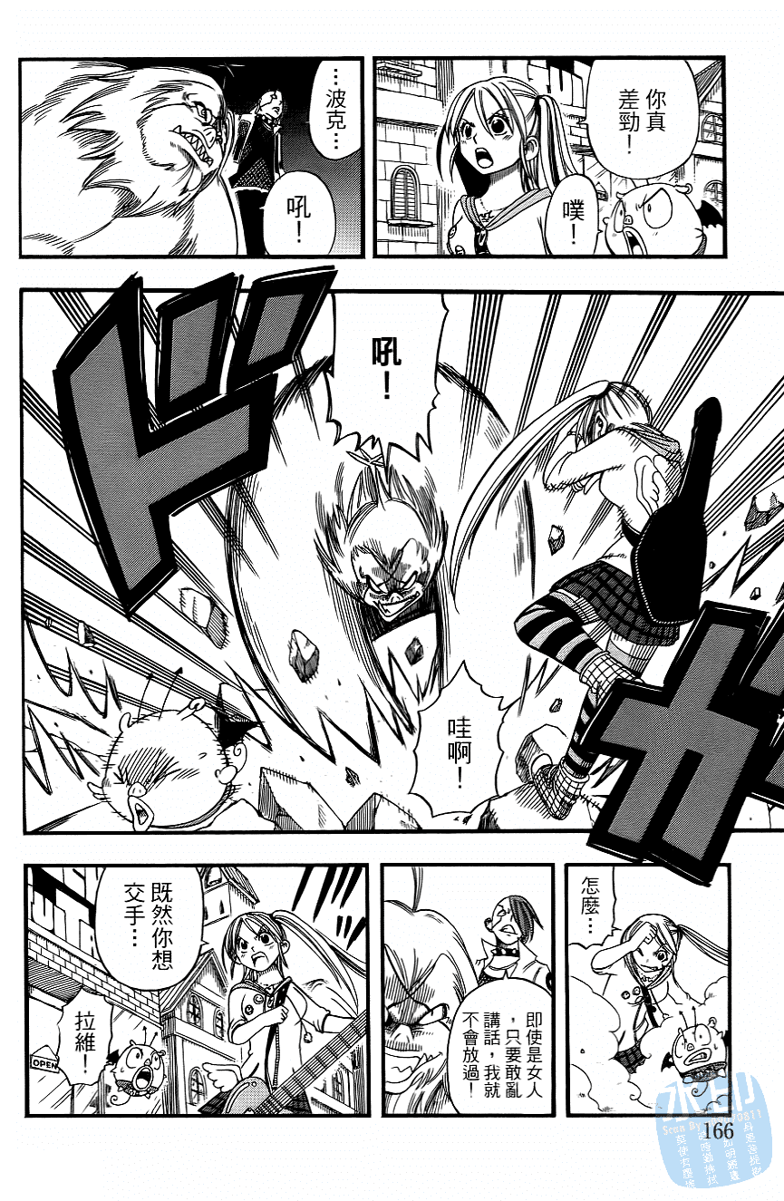 Page 168