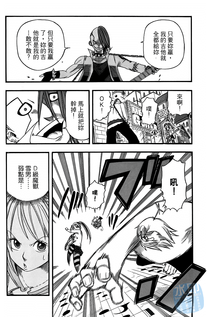 Page 170