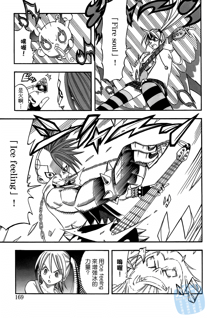 Page 171