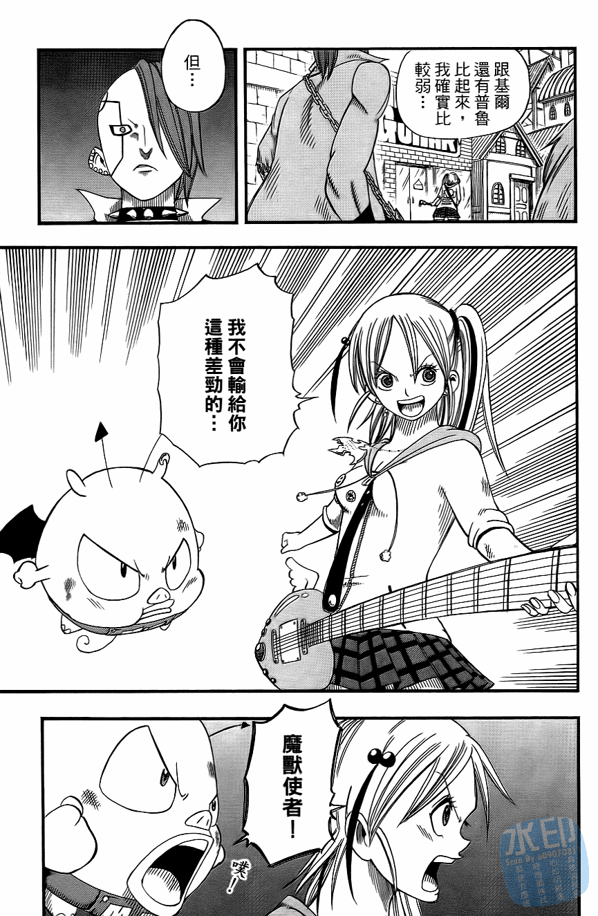Page 175