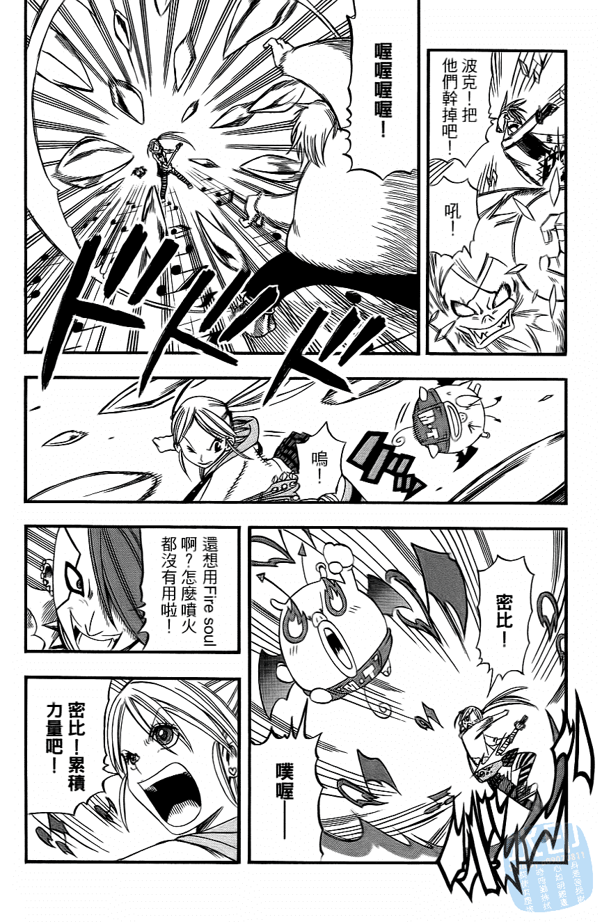 Page 176