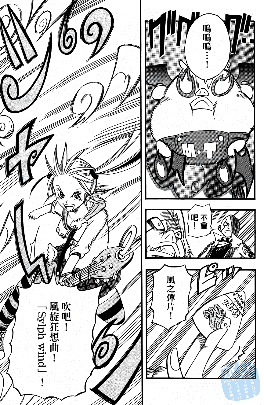 Page 177
