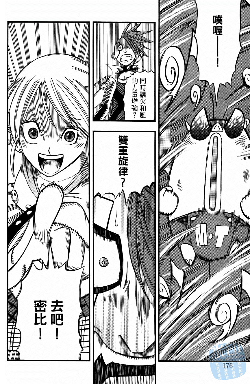 Page 178