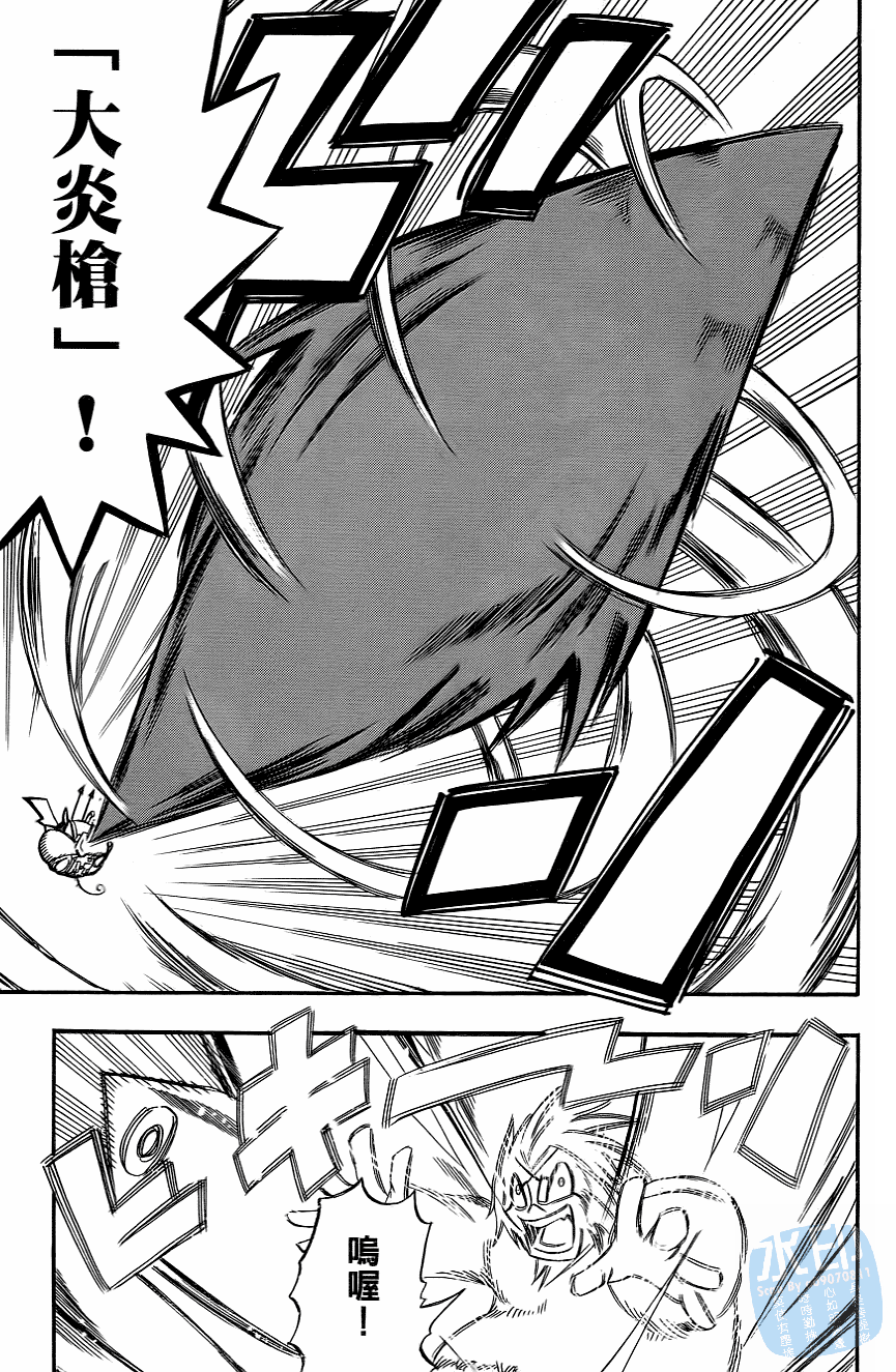 Page 179