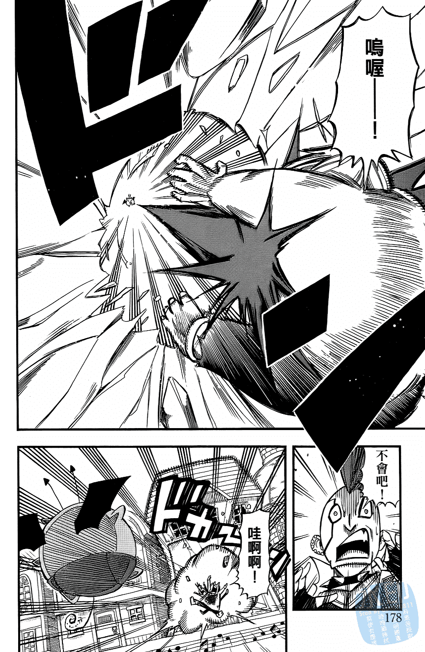 Page 180