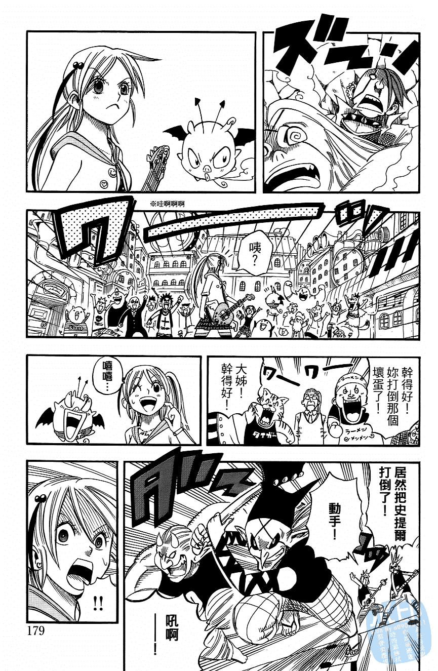 Page 181