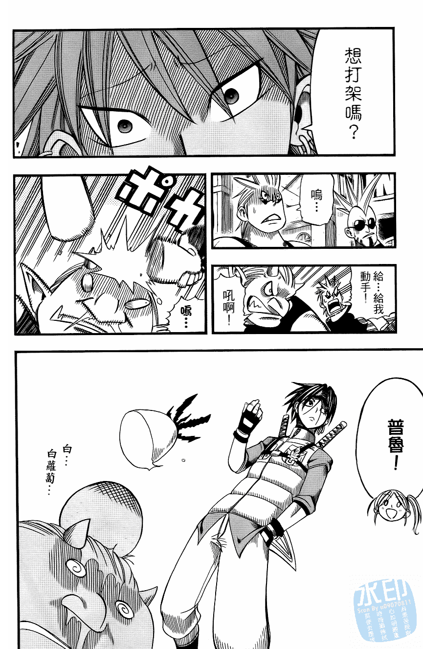 Page 184