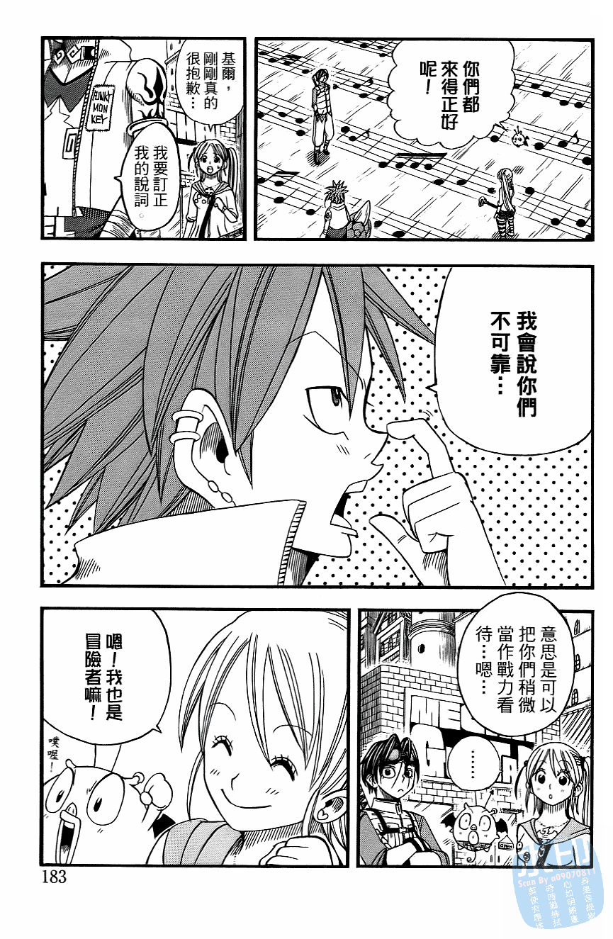 Page 185