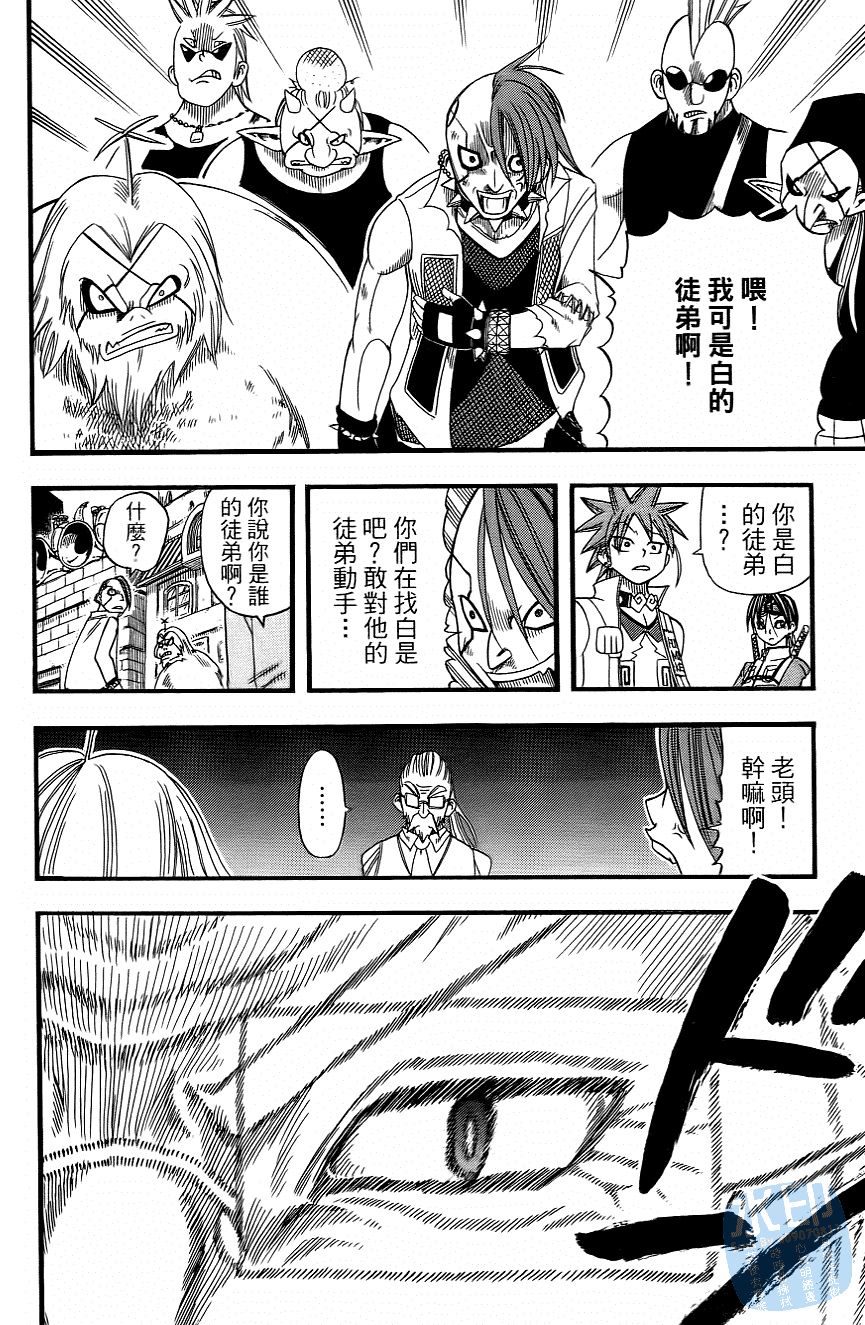 Page 186