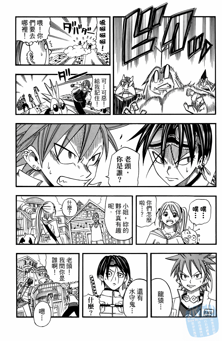 Page 187