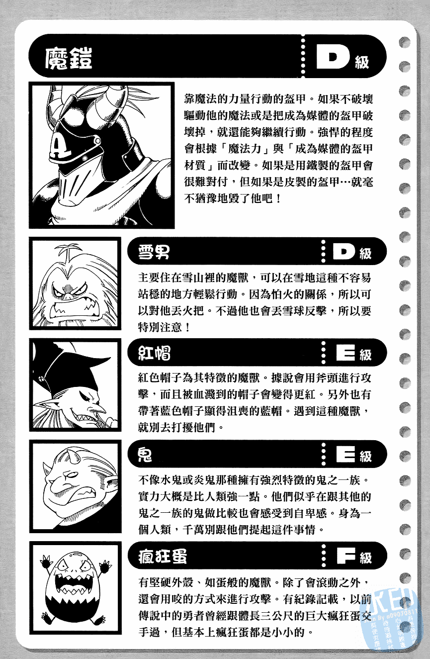 Page 191