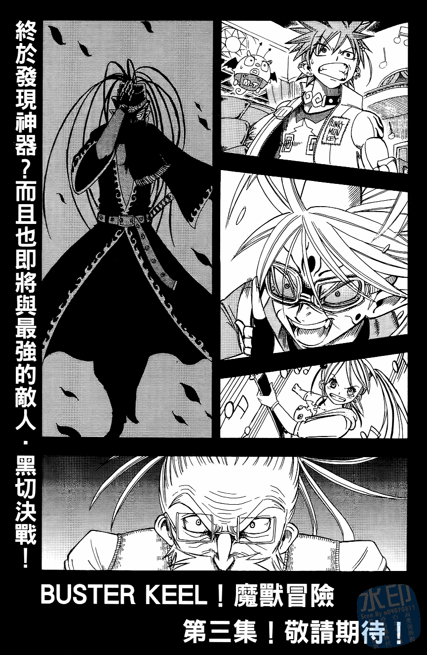 Page 193