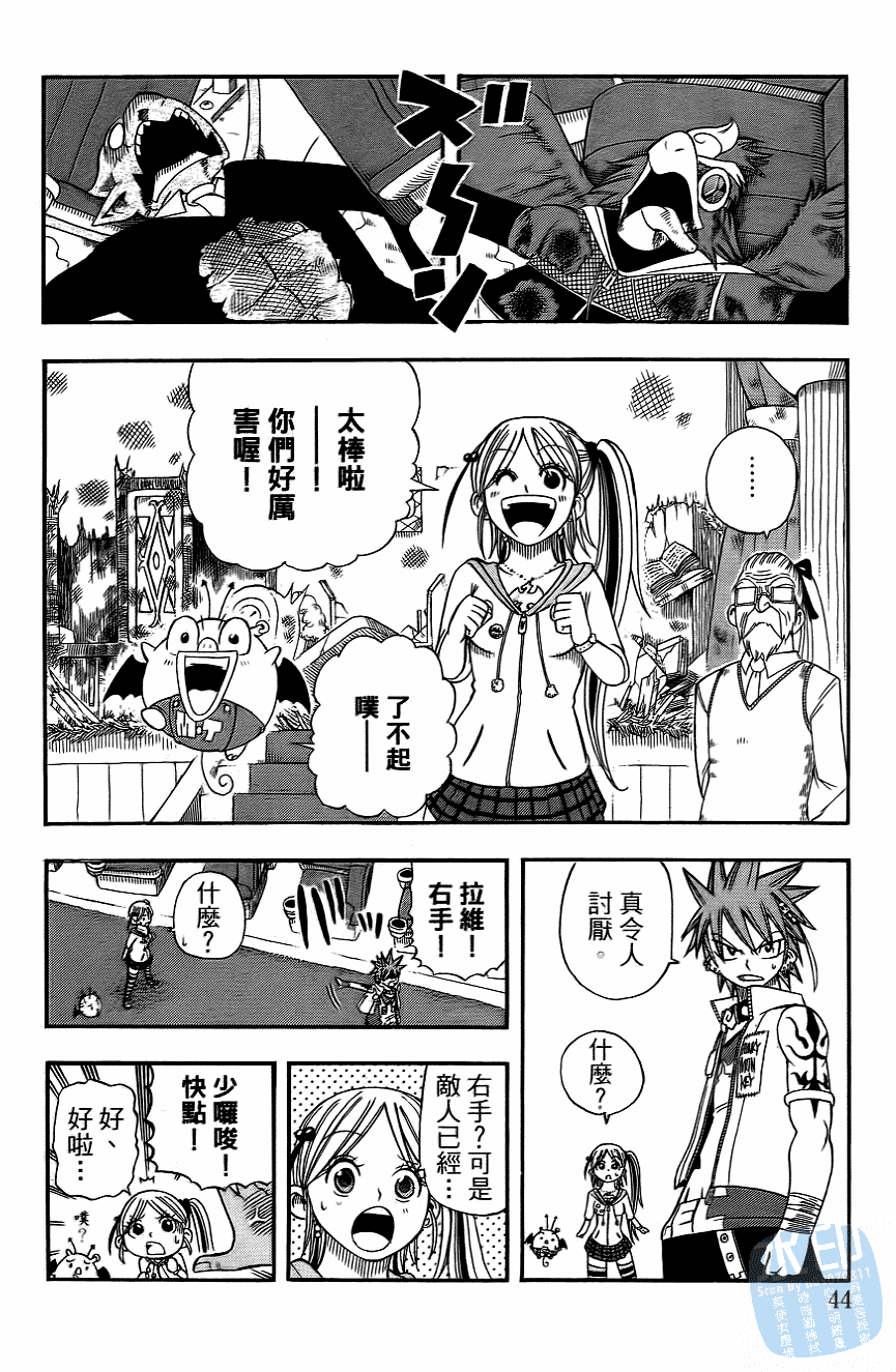 Page 46