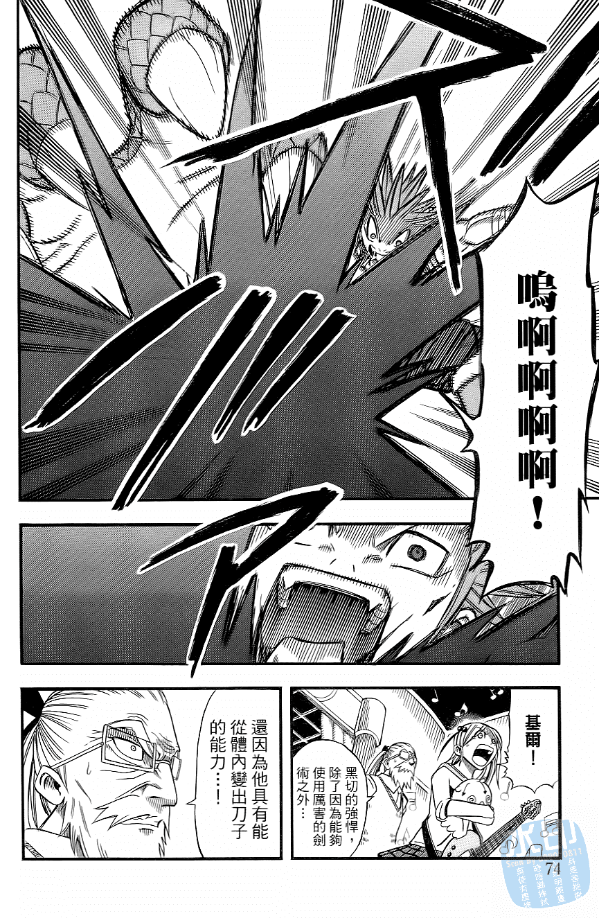 Page 76