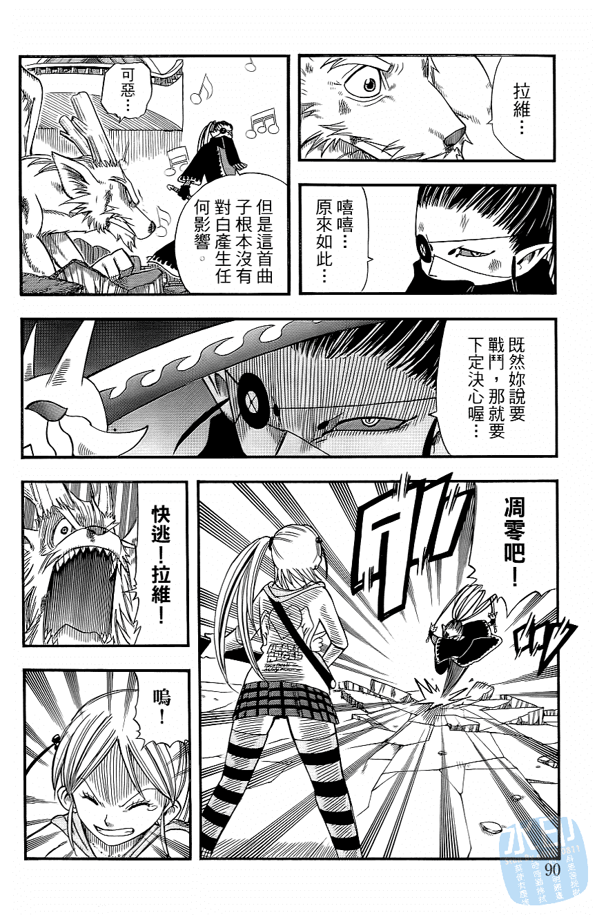 Page 92