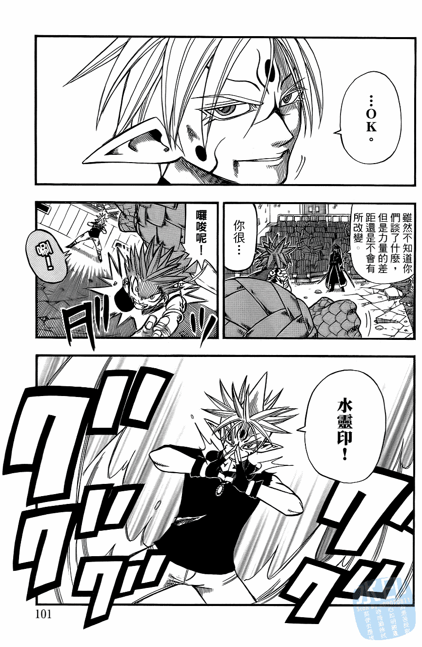 Page 103