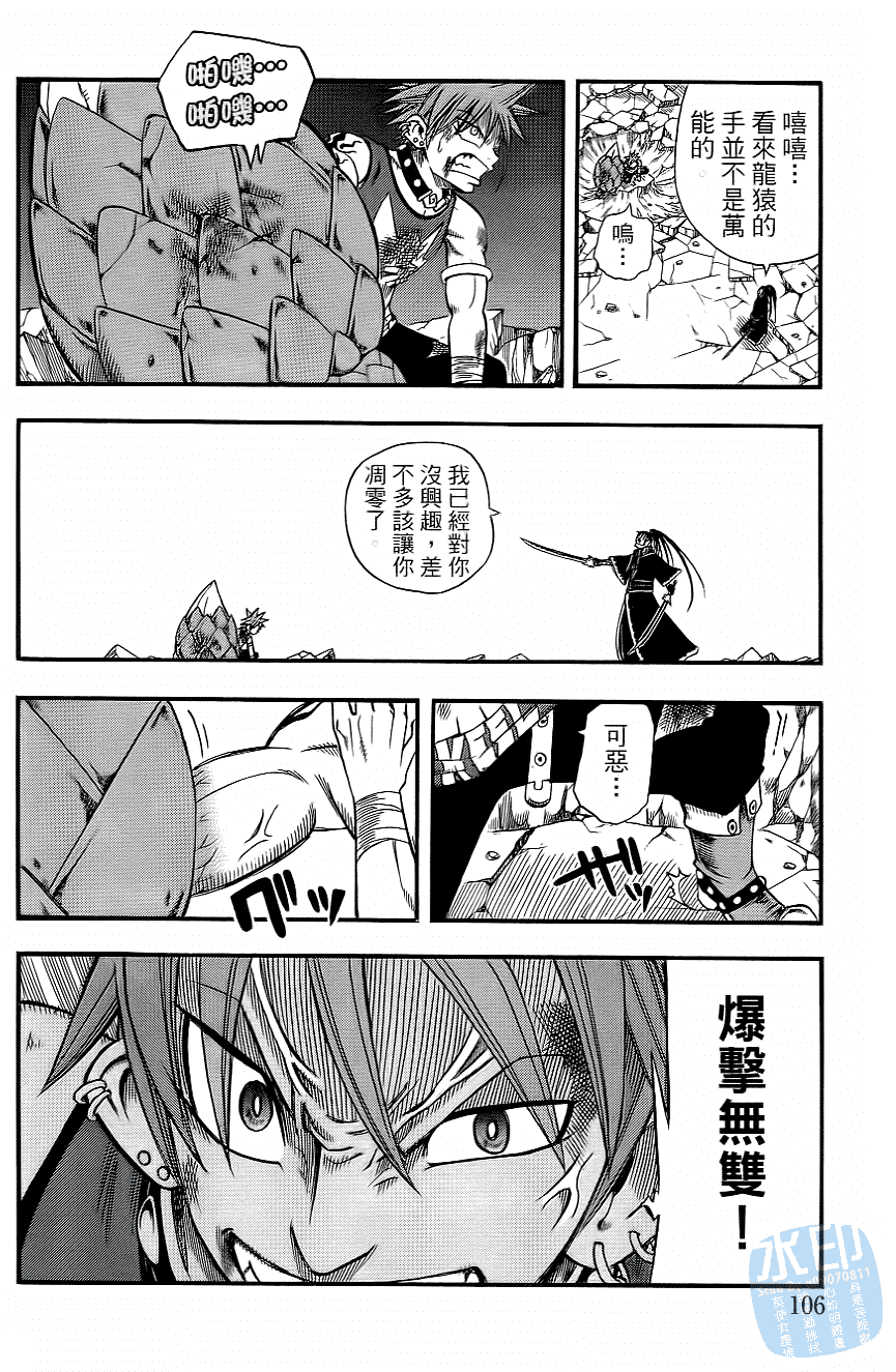 Page 108