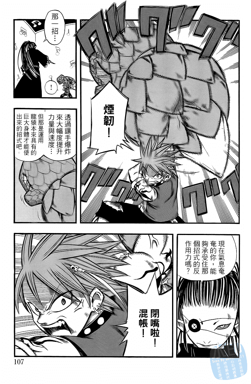 Page 109