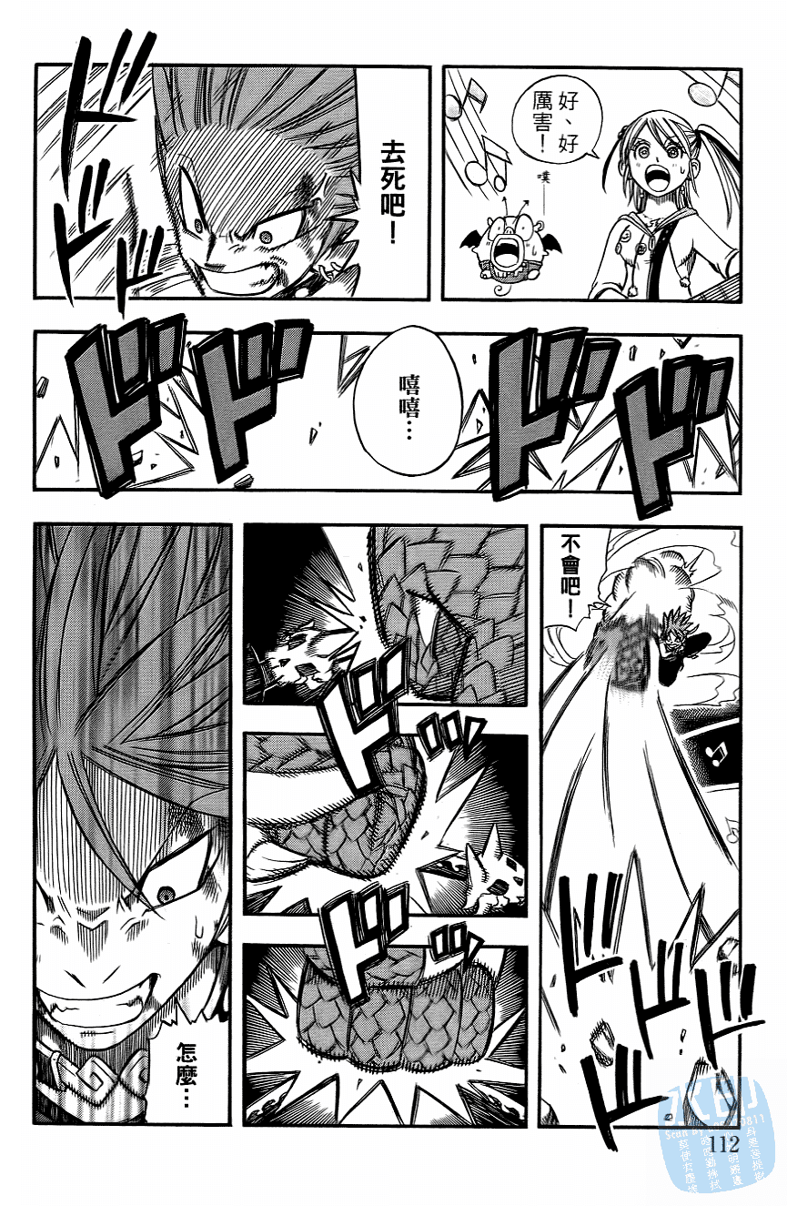 Page 114