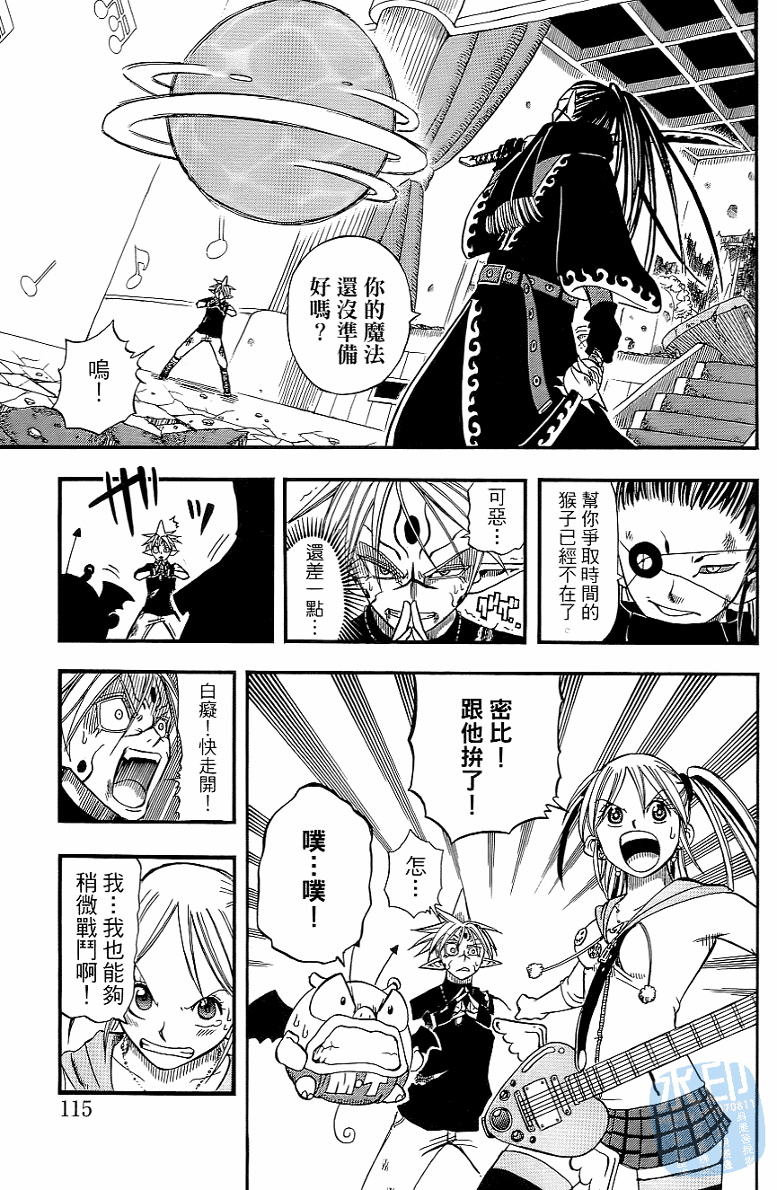 Page 117