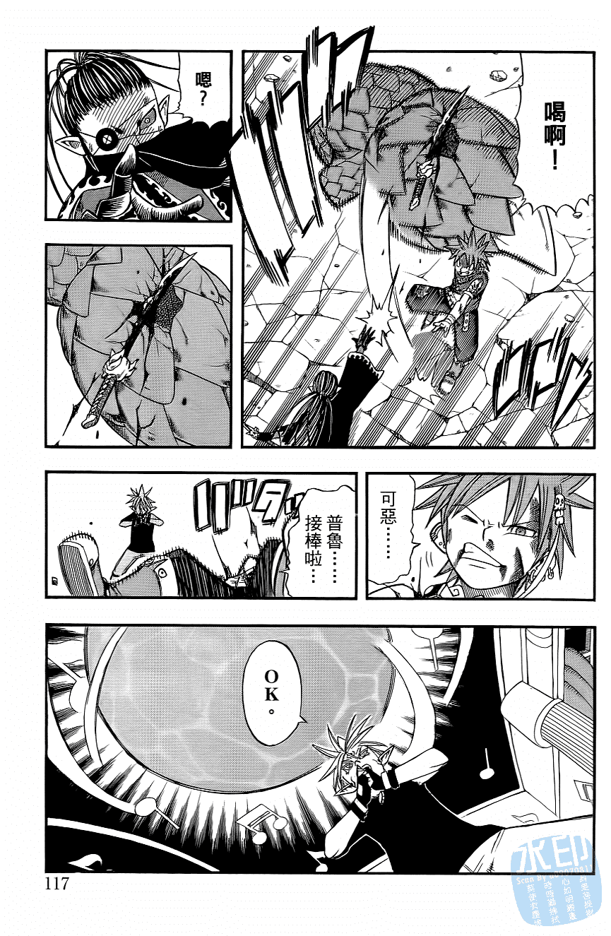Page 119
