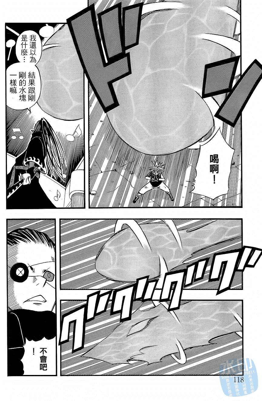 Page 120