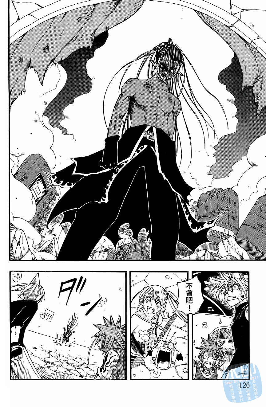 Page 128