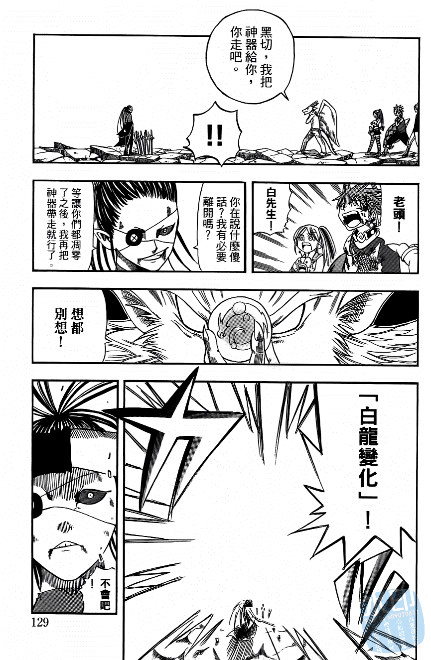 Page 131