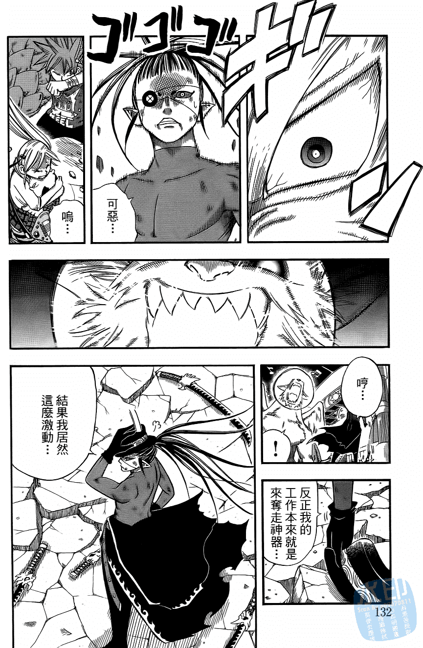 Page 134