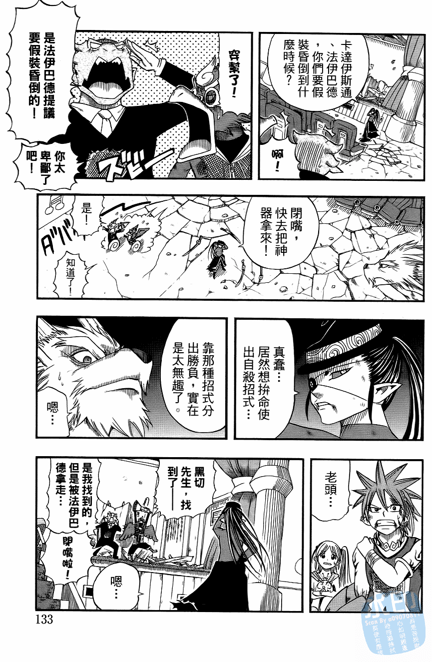 Page 135