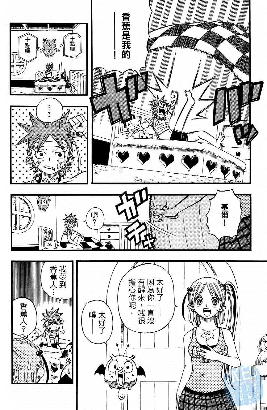 Page 144