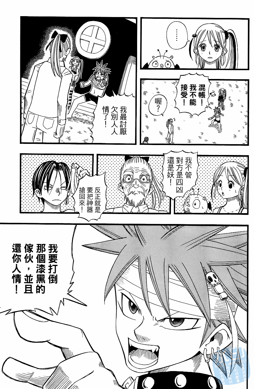 Page 149