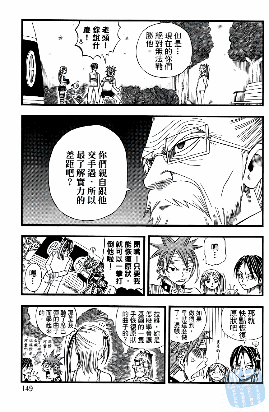 Page 151