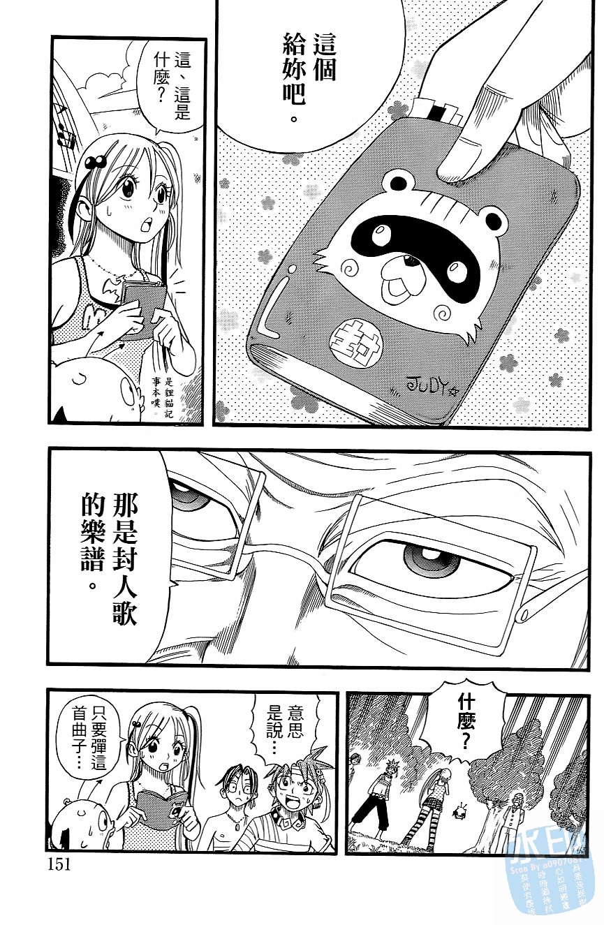Page 153