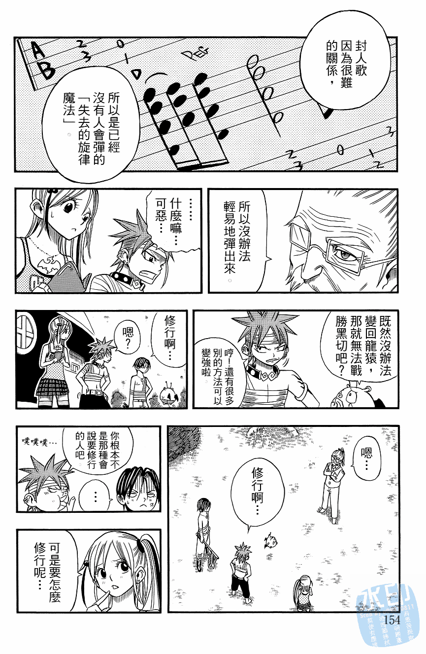 Page 156