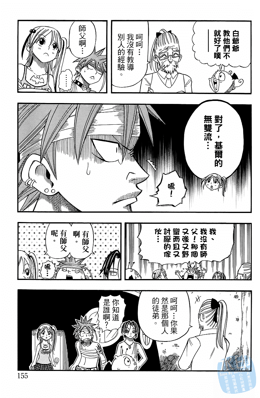 Page 157