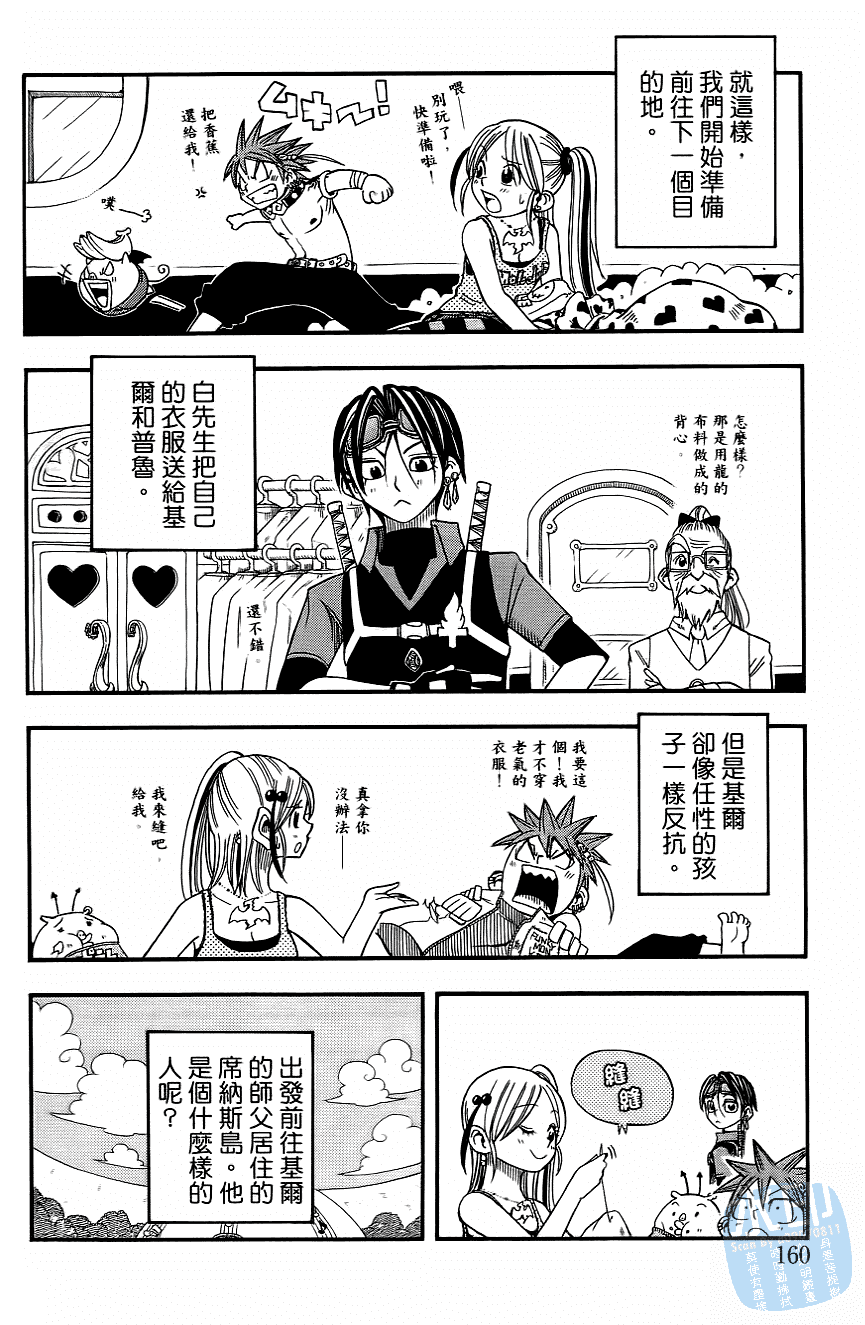 Page 162