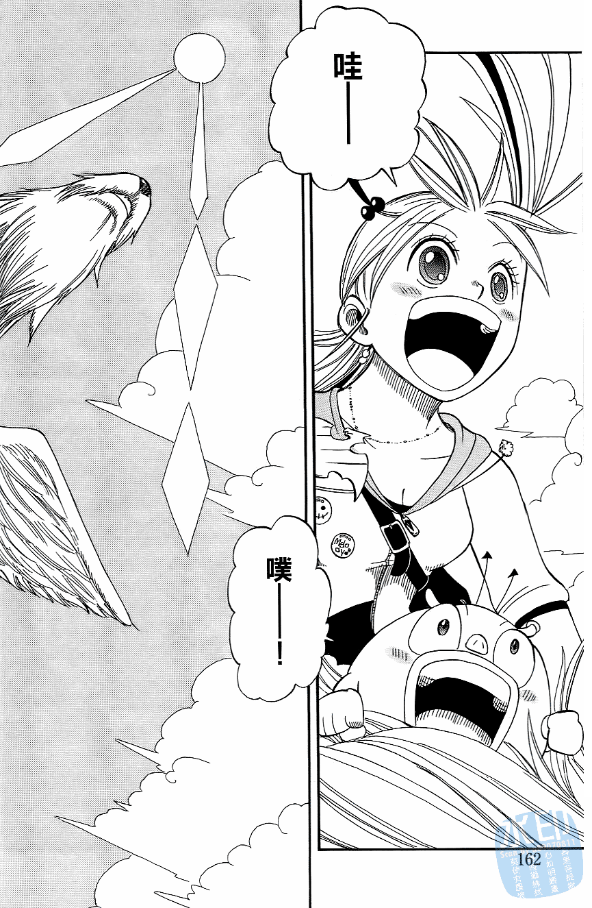 Page 164